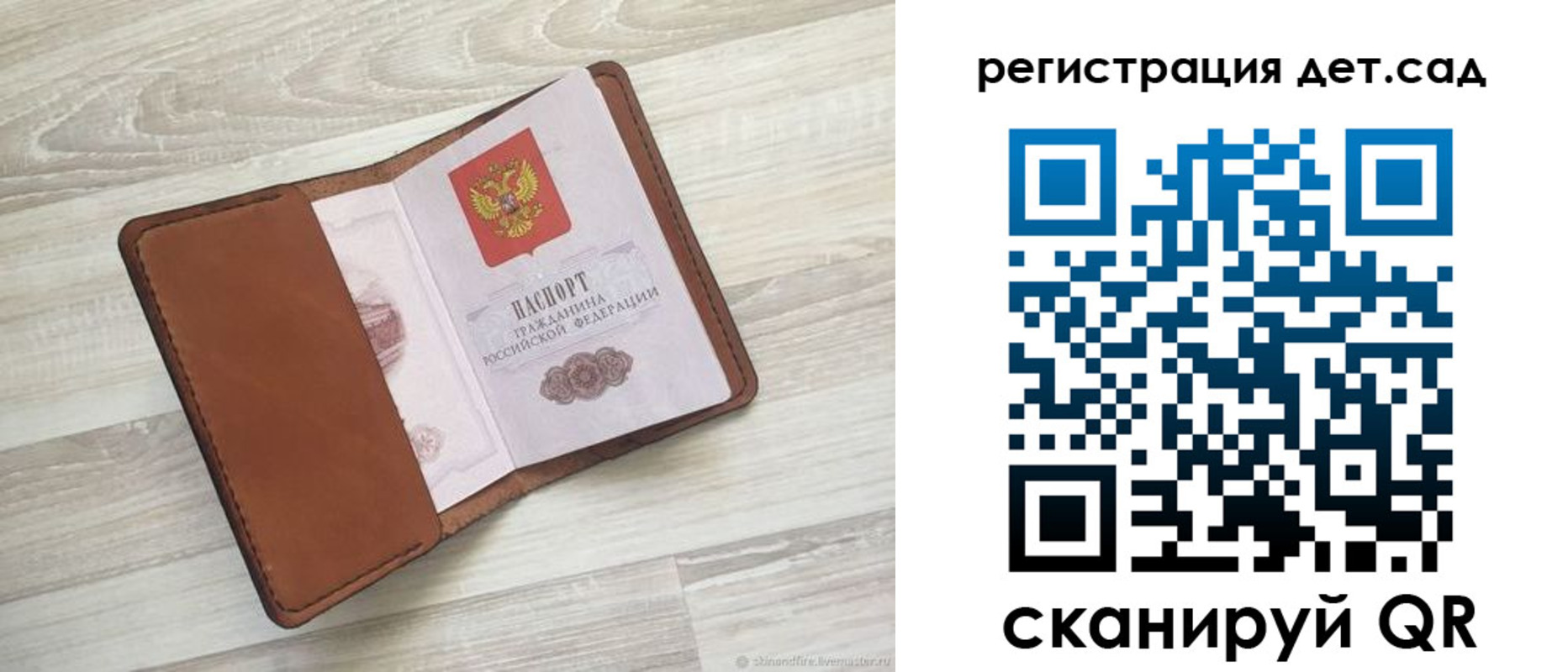 временная регистрация госуслуги в Ногинске