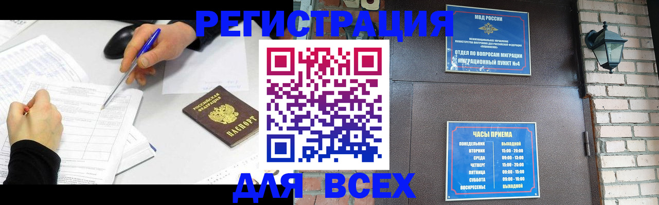 пропишу в квартире в Ногинске