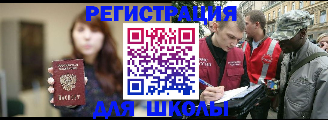 найти адрес прописки в Ногинске